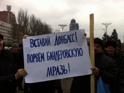Донбас хочет в в Россию