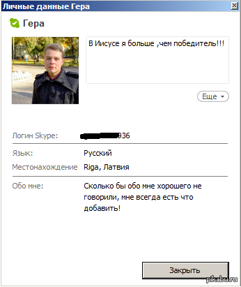 Изображение