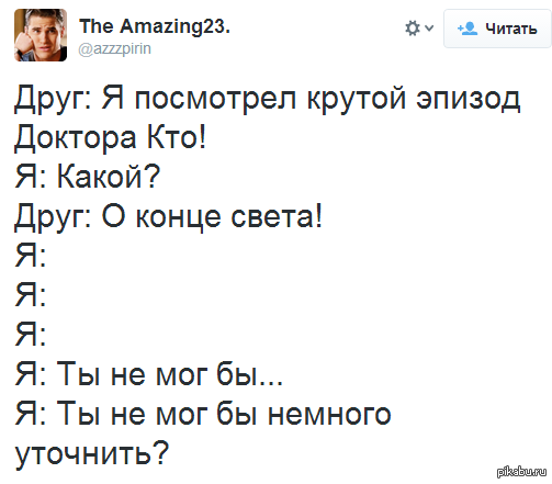 Прикольные рисунки доктор кто Прикольные рисунки доктор кто