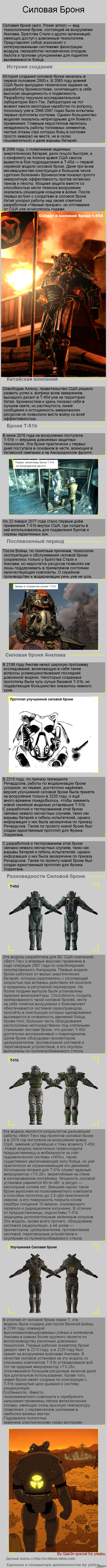 http://s7.pikabu.ru/post_img/2014/03/02/7/1393754114_983759223.png