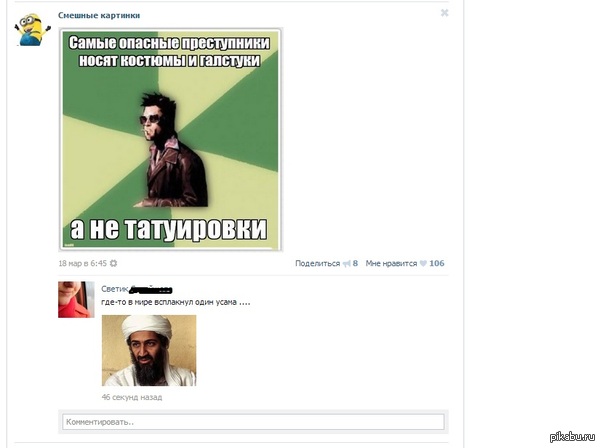 http://s7.pikabu.ru/post_img/2014/03/26/8/1395834858_2120978290.jpg