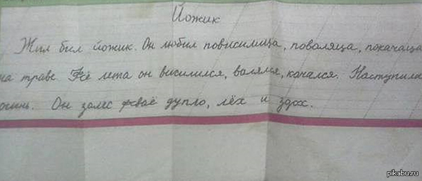 Изображение