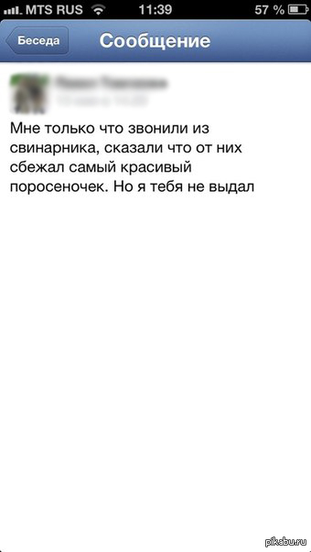 Из серии:&quot;Мой парень не из романтиков&quot;...   Романтика, парень, любовь, Вконтакте