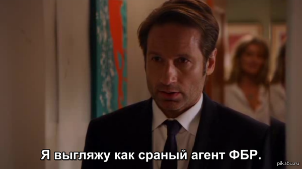 Сегодня пересматривал Californication, и наткнулся на забавную пасхалку.   дэвид духовны, секретные материалы, Блудливая Калифорния, Californication, x-files