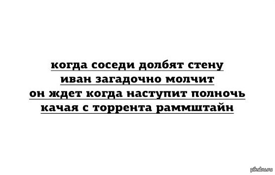 http://s7.pikabu.ru/post_img/2014/06/22/6/1403425637_2009510824.jpg