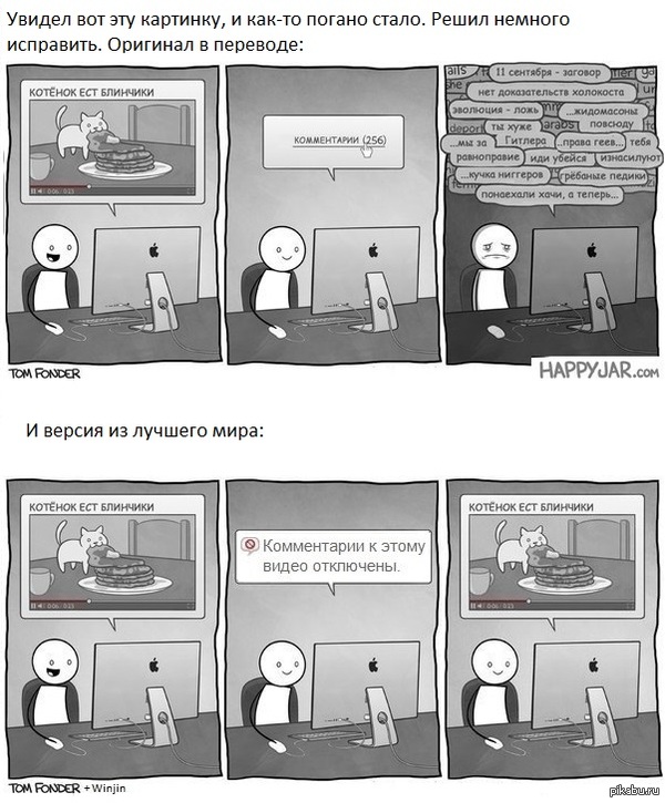 Пожелание добра на ютубе Пожелание добра на ютубе