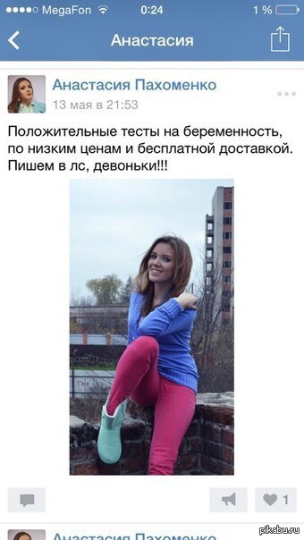 http://s7.pikabu.ru/post_img/2014/07/18/0/1405627629_1897269477.jpg