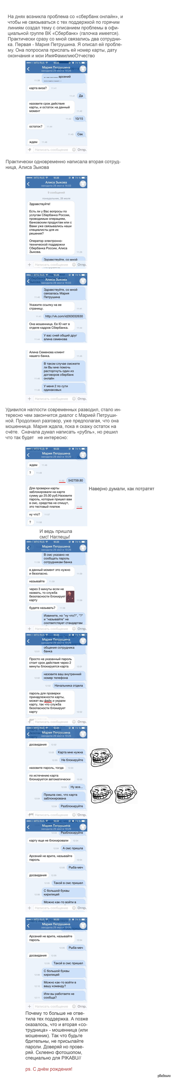 http://s7.pikabu.ru/post_img/2014/08/02/5/1406957136_1627877454.jpg