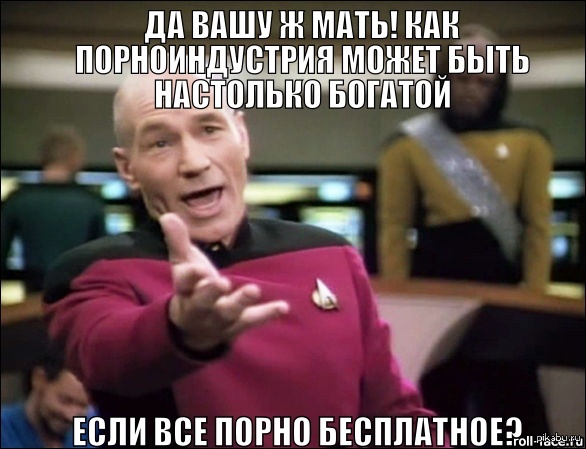 Про нецензурный кинематограф Спи*жено с 9gag, надеюсь не музыкальный инструмент.  9gag, Пикард, дилдо, свисток