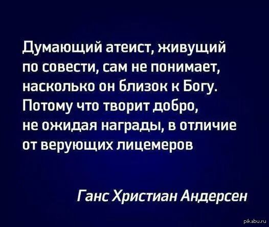 Ну и кто оспорит?   Бог, религия, мысль, картинка с текстом, клуб аметистов