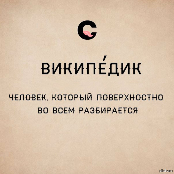 http://s7.pikabu.ru/post_img/2014/08/19/6/1408436774_1392913912.jpg
