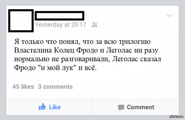 Трудный разговор   властелин колец, Леголас, Фродо, Facebook, оригинальный тег, перевод, Мороженое