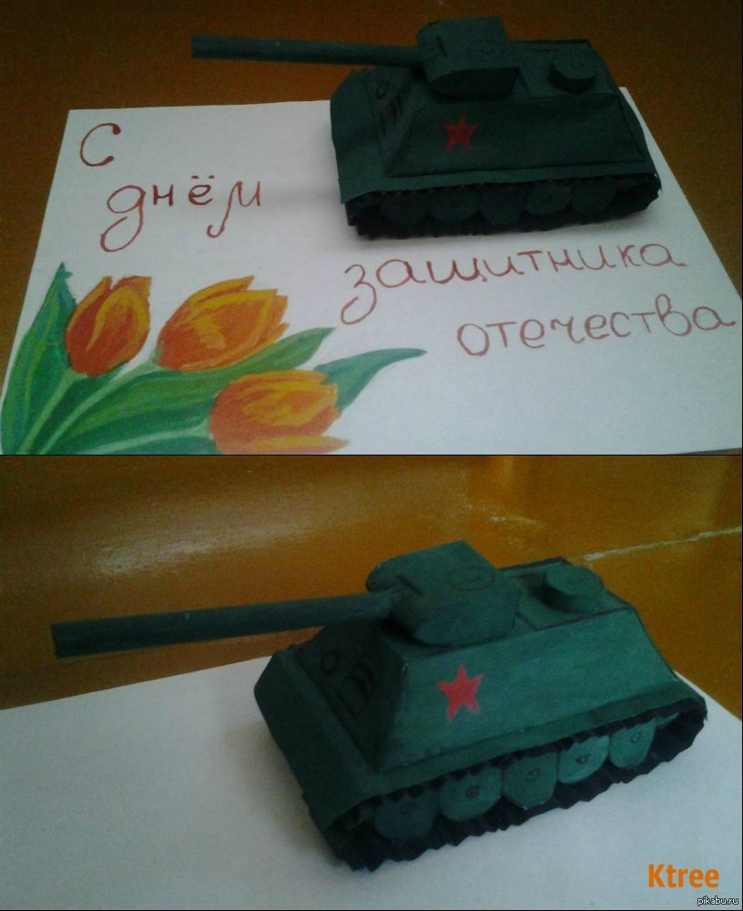 Подарок для деда на 23 февраля Подарок для деда на 23 февраля