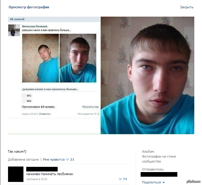 конча Конченые в контакте