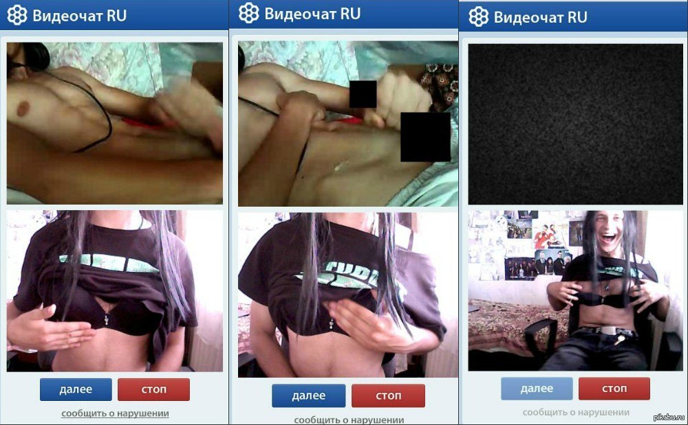 Порно видеочат с девушками онлайн фото 44-353 Порно видеочат с девушками онлайн фото 44-353