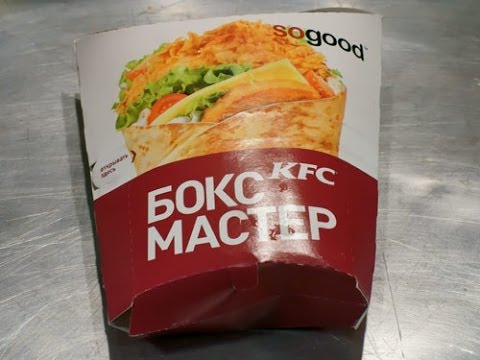 сколько стоит твистер в kfc сколько стоит твистер в kfc