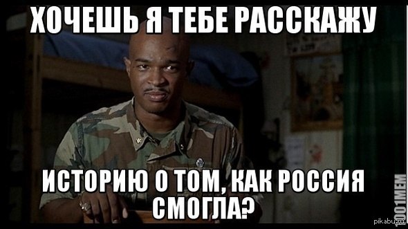 http://s7.pikabu.ru/post_img/2014/02/23/6/1393142087_1901749197.jpg