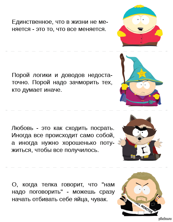 http://s7.pikabu.ru/post_img/2014/05/28/7/1401270571_1512185265.png