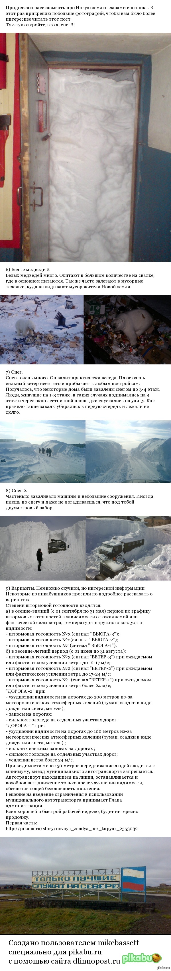 http://s7.pikabu.ru/post_img/2014/08/11/11/1407777499_1965464243.jpg
